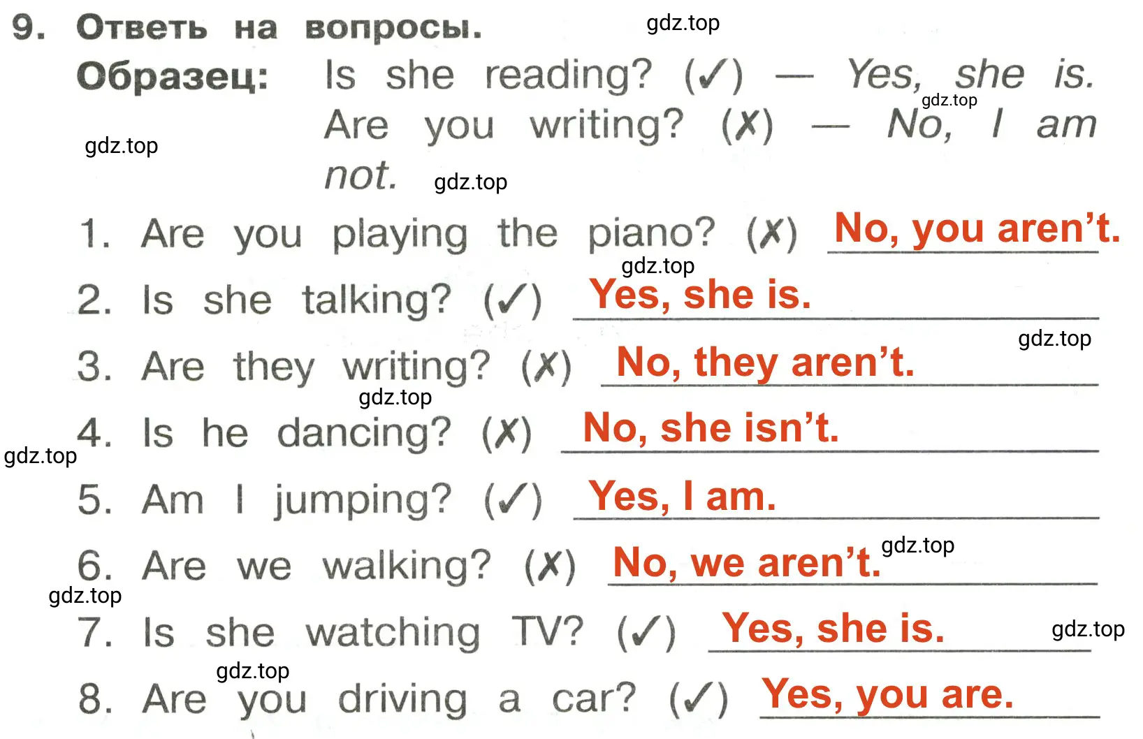 Решение 2. номер 9 (страница 113) гдз по английскому языку 3 класс Быкова, Поспелова, сборник упражнений