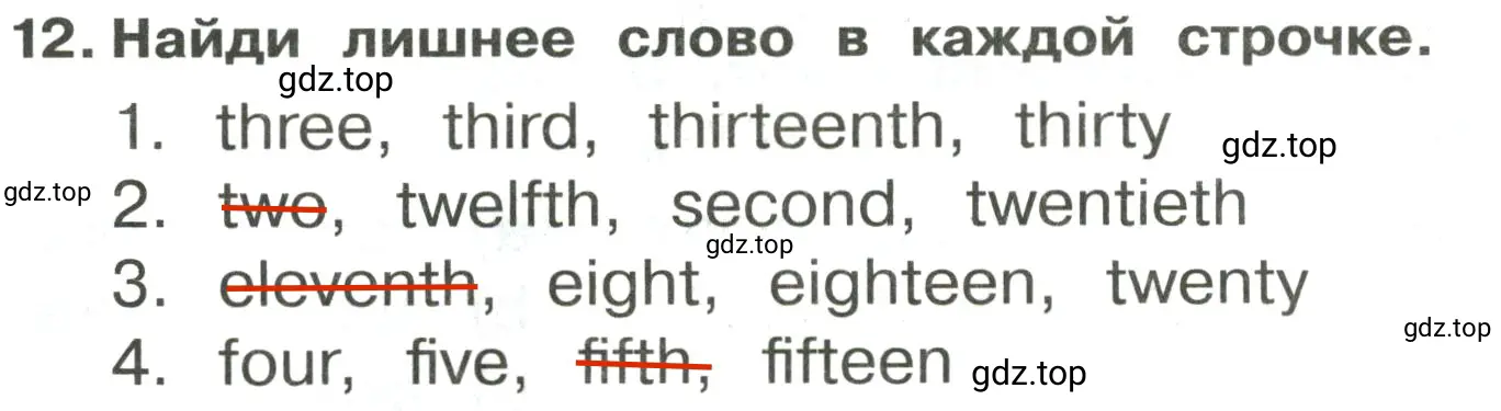 Решение 2. номер 12 (страница 123) гдз по английскому языку 3 класс Быкова, Поспелова, сборник упражнений