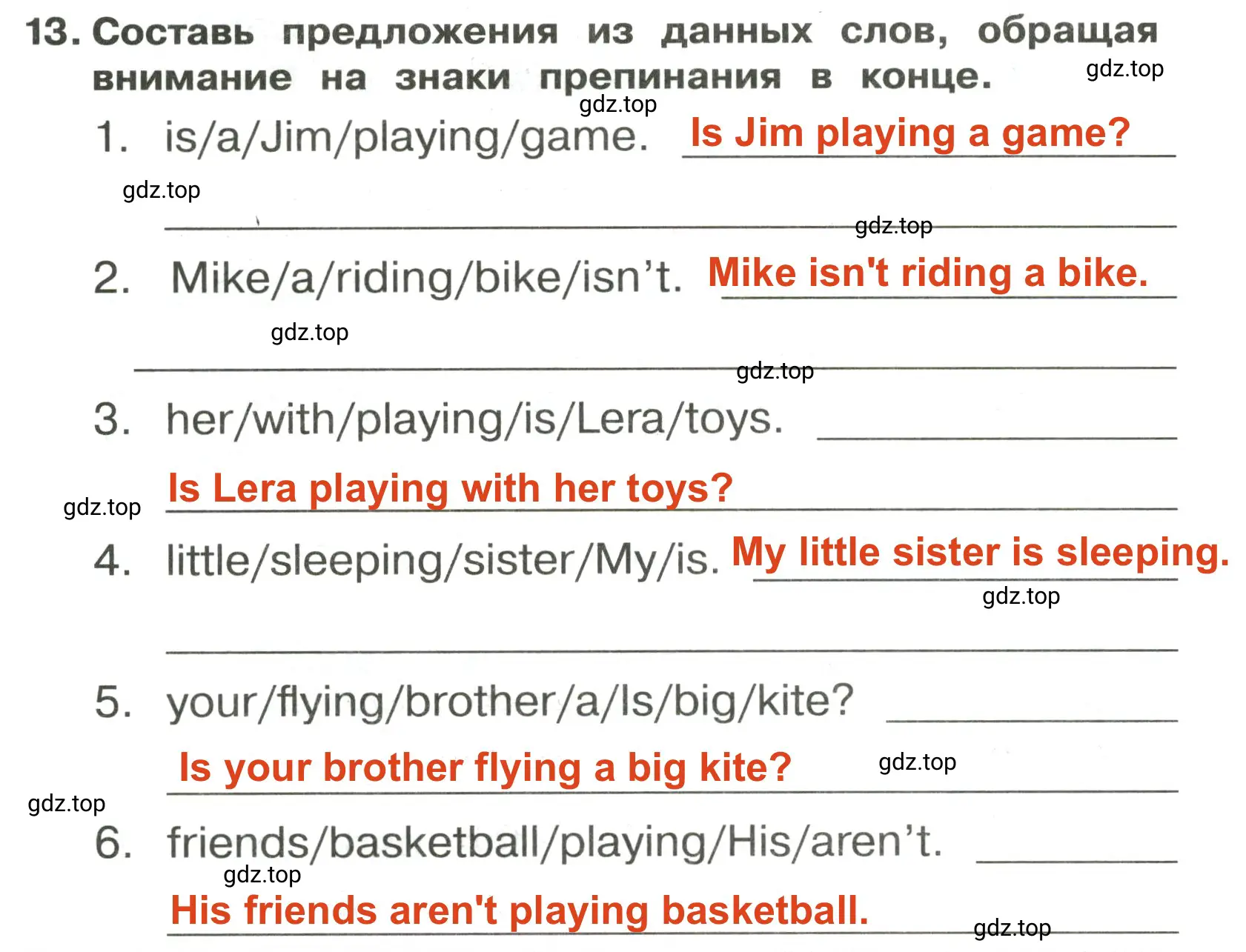 Решение 2. номер 13 (страница 123) гдз по английскому языку 3 класс Быкова, Поспелова, сборник упражнений