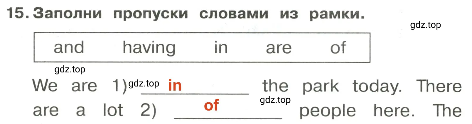 Решение 2. номер 15 (страница 124) гдз по английскому языку 3 класс Быкова, Поспелова, сборник упражнений