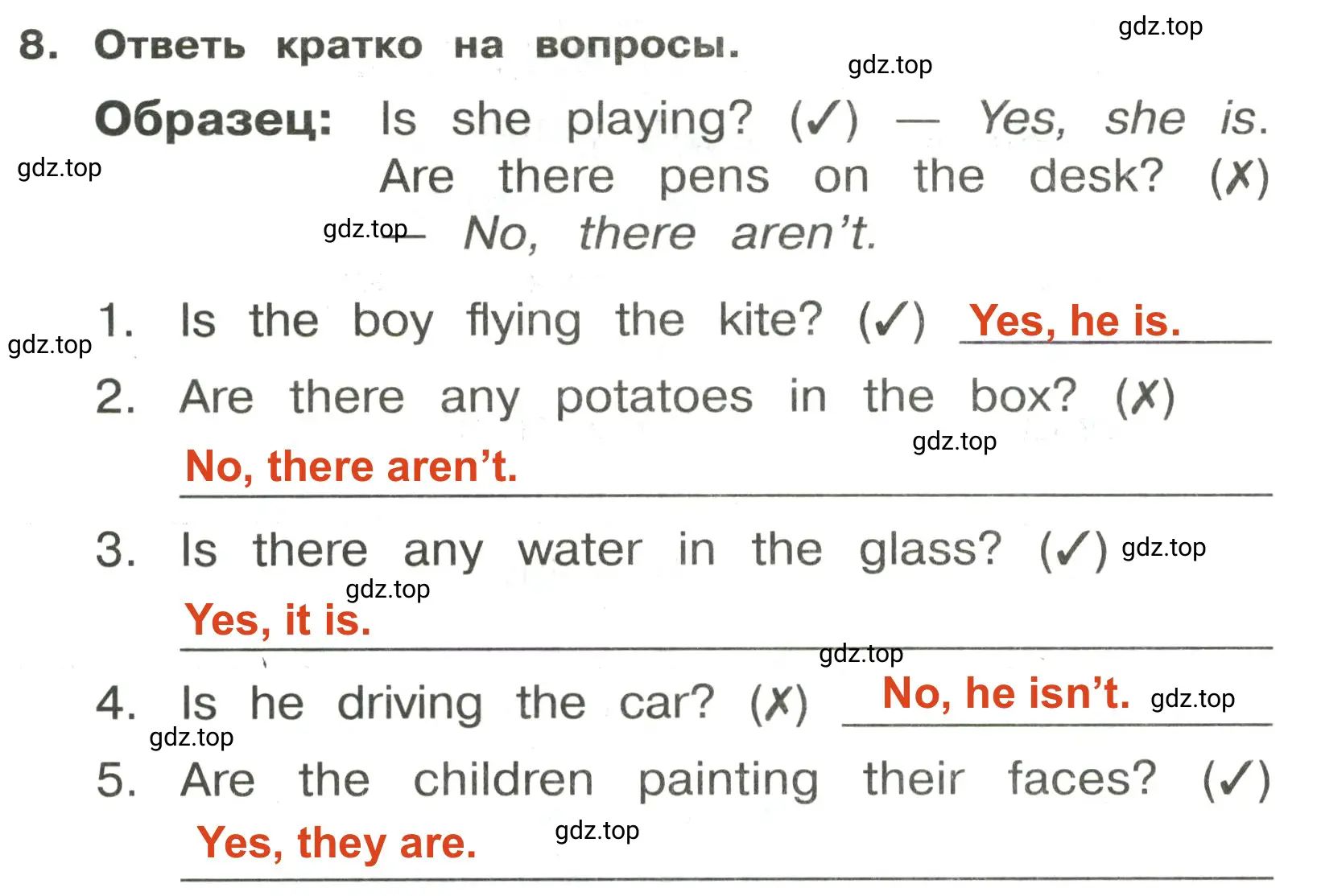 Решение 2. номер 8 (страница 121) гдз по английскому языку 3 класс Быкова, Поспелова, сборник упражнений