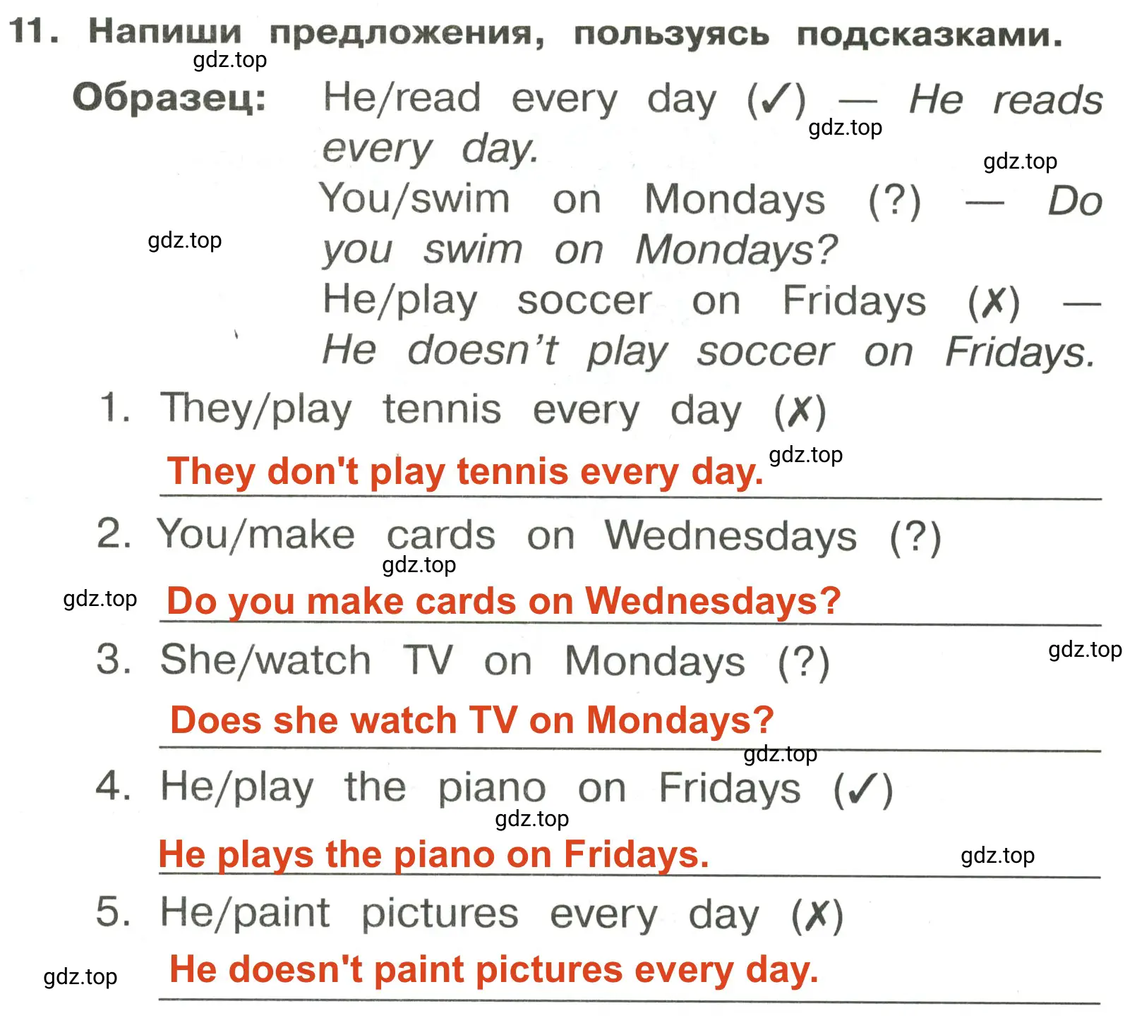 Решение 2. номер 11 (страница 132) гдз по английскому языку 3 класс Быкова, Поспелова, сборник упражнений