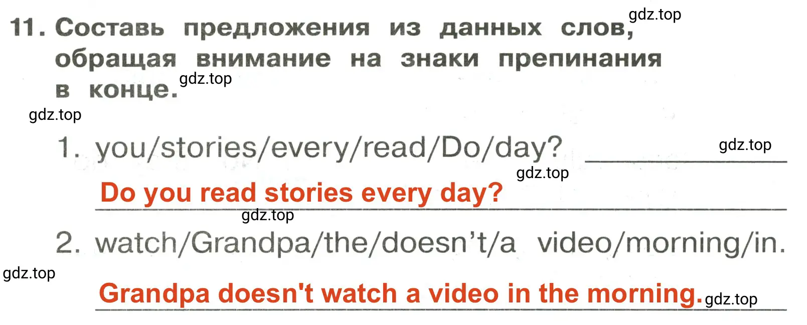 Решение 2. номер 11 (страница 142) гдз по английскому языку 3 класс Быкова, Поспелова, сборник упражнений