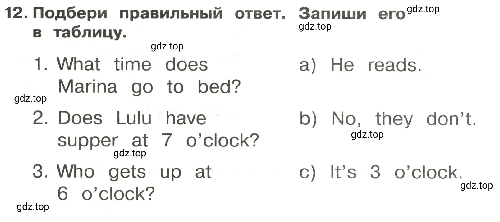 Решение 2. номер 12 (страница 143) гдз по английскому языку 3 класс Быкова, Поспелова, сборник упражнений