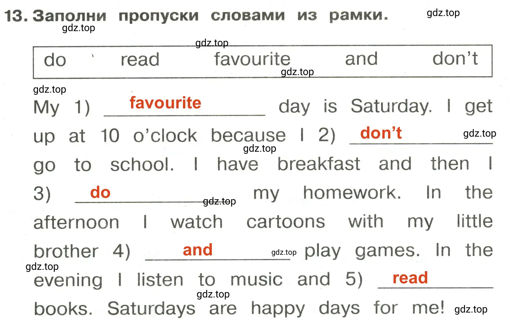 Решение 2. номер 13 (страница 144) гдз по английскому языку 3 класс Быкова, Поспелова, сборник упражнений