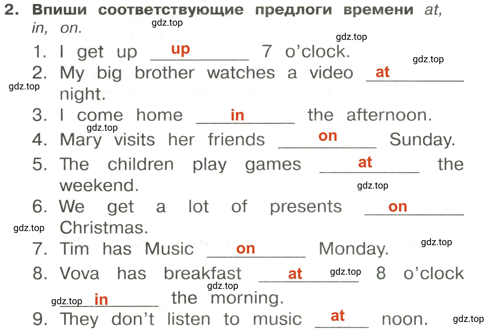 Решение 2. номер 2 (страница 135) гдз по английскому языку 3 класс Быкова, Поспелова, сборник упражнений