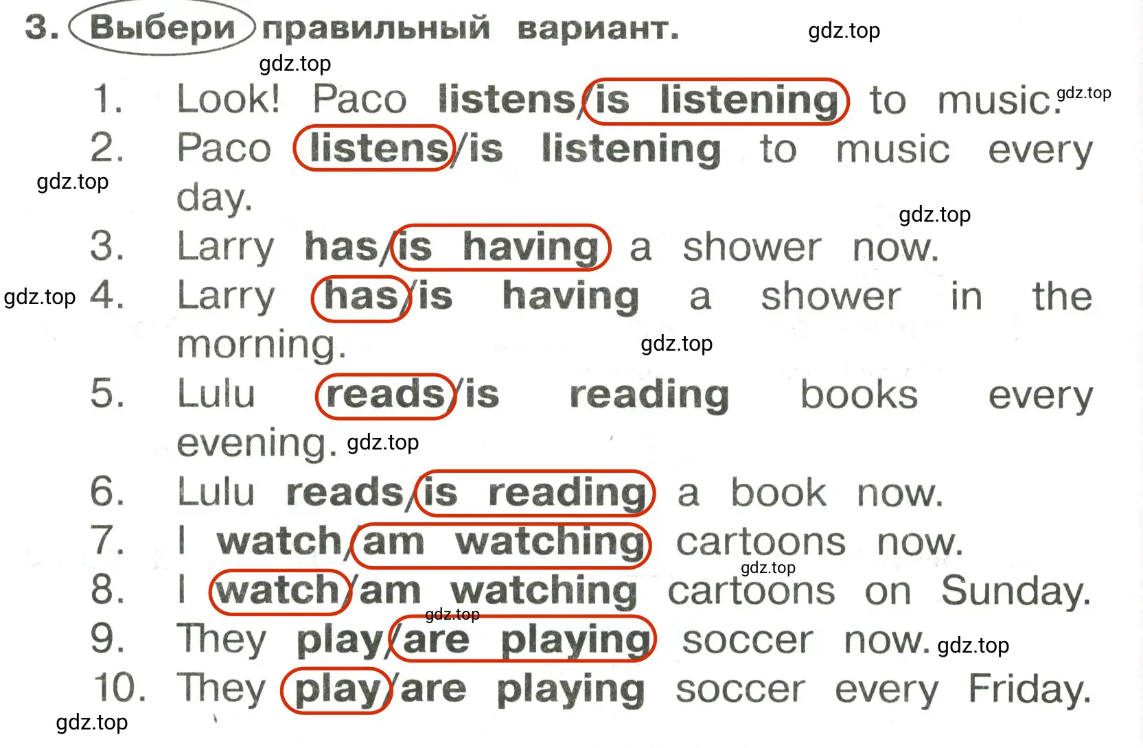 Решение 2. номер 3 (страница 136) гдз по английскому языку 3 класс Быкова, Поспелова, сборник упражнений