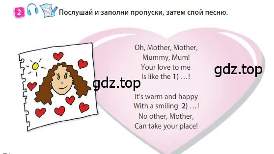 Условие номер 2 (страница 74) гдз по английскому языку 3 класс Быкова, Дули, учебник 2 часть