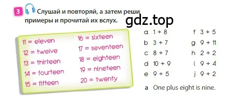 Условие номер 3 (страница 12) гдз по английскому языку 3 класс Быкова, Дули, учебник 1 часть