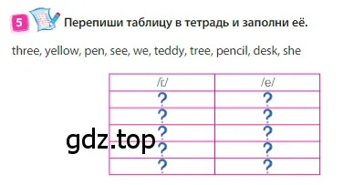 Условие номер 5 (страница 13) гдз по английскому языку 3 класс Быкова, Дули, учебник 1 часть