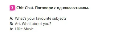 Условие номер 3 (страница 14) гдз по английскому языку 3 класс Быкова, Дули, учебник 1 часть