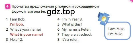 Условие номер 4 (страница 15) гдз по английскому языку 3 класс Быкова, Дули, учебник 1 часть