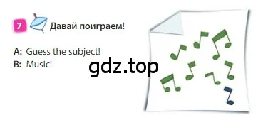 Условие номер 7 (страница 15) гдз по английскому языку 3 класс Быкова, Дули, учебник 1 часть