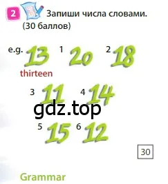 Условие номер 2 (страница 22) гдз по английскому языку 3 класс Быкова, Дули, учебник 1 часть