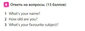 Условие номер 4 (страница 23) гдз по английскому языку 3 класс Быкова, Дули, учебник 1 часть