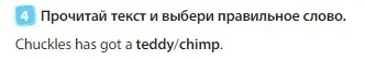 Условие номер 4 (страница 27) гдз по английскому языку 3 класс Быкова, Дули, учебник 1 часть