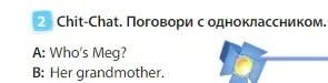 Условие номер 2 (страница 30) гдз по английскому языку 3 класс Быкова, Дули, учебник 1 часть