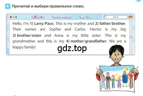 Условие номер 4 (страница 31) гдз по английскому языку 3 класс Быкова, Дули, учебник 1 часть