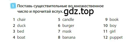 Условие номер 1 (страница 32) гдз по английскому языку 3 класс Быкова, Дули, учебник 1 часть