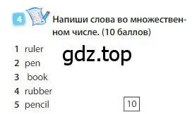 Условие номер 4 (страница 40) гдз по английскому языку 3 класс Быкова, Дули, учебник 1 часть