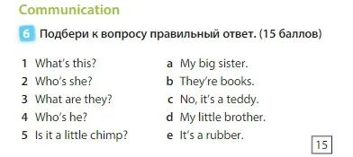 Условие номер 6 (страница 41) гдз по английскому языку 3 класс Быкова, Дули, учебник 1 часть