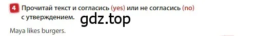 Условие номер 4 (страница 45) гдз по английскому языку 3 класс Быкова, Дули, учебник 1 часть