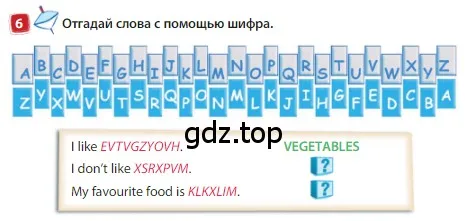 Условие номер 6 (страница 47) гдз по английскому языку 3 класс Быкова, Дули, учебник 1 часть