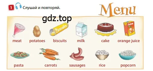 Условие номер 1 (страница 48) гдз по английскому языку 3 класс Быкова, Дули, учебник 1 часть