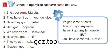 Условие номер 3 (страница 48) гдз по английскому языку 3 класс Быкова, Дули, учебник 1 часть