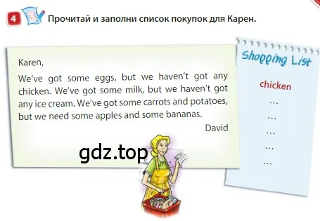 Условие номер 4 (страница 49) гдз по английскому языку 3 класс Быкова, Дули, учебник 1 часть