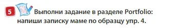 Условие номер 5 (страница 49) гдз по английскому языку 3 класс Быкова, Дули, учебник 1 часть