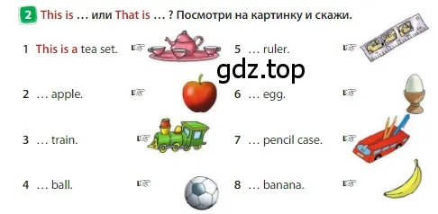 Условие номер 2 (страница 62) гдз по английскому языку 3 класс Быкова, Дули, учебник 1 часть