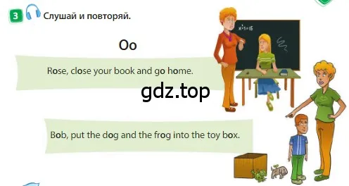 Условие номер 3 (страница 63) гдз по английскому языку 3 класс Быкова, Дули, учебник 1 часть