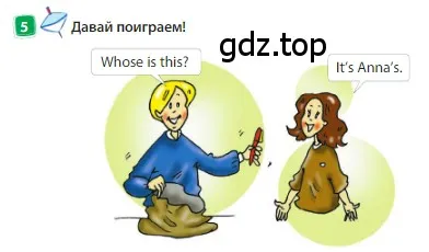 Условие номер 5 (страница 63) гдз по английскому языку 3 класс Быкова, Дули, учебник 1 часть