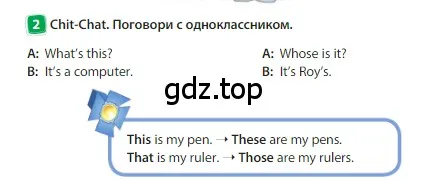 Условие номер 2 (страница 64) гдз по английскому языку 3 класс Быкова, Дули, учебник 1 часть