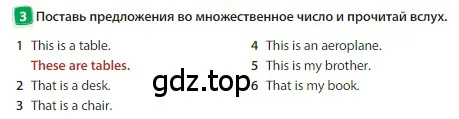 Условие номер 3 (страница 64) гдз по английскому языку 3 класс Быкова, Дули, учебник 1 часть