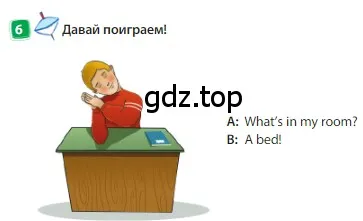 Условие номер 6 (страница 65) гдз по английскому языку 3 класс Быкова, Дули, учебник 1 часть