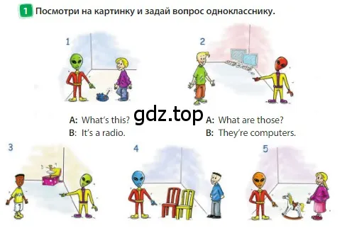 Условие номер 1 (страница 66) гдз по английскому языку 3 класс Быкова, Дули, учебник 1 часть