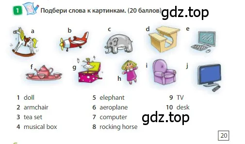 Условие номер 1 (страница 74) гдз по английскому языку 3 класс Быкова, Дули, учебник 1 часть