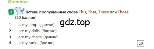 Условие номер 2 (страница 74) гдз по английскому языку 3 класс Быкова, Дули, учебник 1 часть