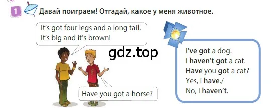 Условие номер 1 (страница 8) гдз по английскому языку 3 класс Быкова, Дули, учебник 2 часть