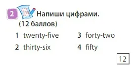 Условие номер 2 (страница 20) гдз по английскому языку 3 класс Быкова, Дули, учебник 2 часть