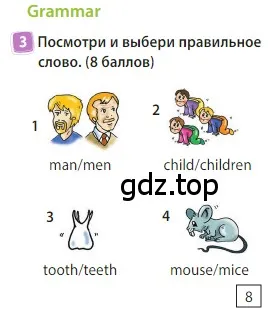 Условие номер 3 (страница 20) гдз по английскому языку 3 класс Быкова, Дули, учебник 2 часть