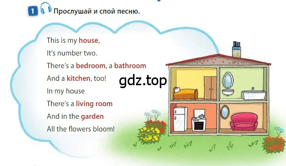 Условие номер 1 (страница 24) гдз по английскому языку 3 класс Быкова, Дули, учебник 2 часть