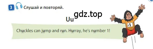 Условие номер 3 (страница 27) гдз по английскому языку 3 класс Быкова, Дули, учебник 2 часть