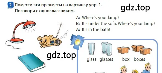 Условие номер 2 (страница 28) гдз по английскому языку 3 класс Быкова, Дули, учебник 2 часть