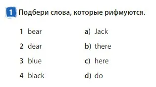 Условие номер 1 (страница 34) гдз по английскому языку 3 класс Быкова, Дули, учебник 2 часть