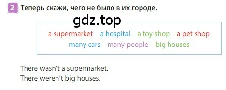 Условие номер 2 (страница 37) гдз по английскому языку 3 класс Быкова, Дули, учебник 2 часть