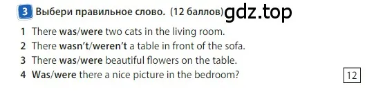 Условие номер 3 (страница 38) гдз по английскому языку 3 класс Быкова, Дули, учебник 2 часть