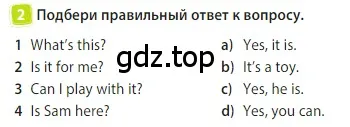 Условие номер 2 (страница 52) гдз по английскому языку 3 класс Быкова, Дули, учебник 2 часть